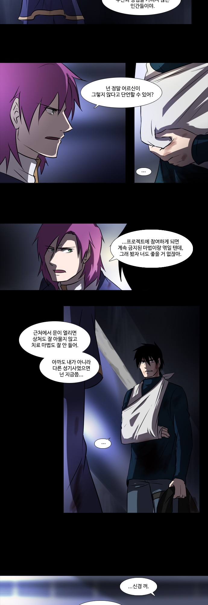13 페이지