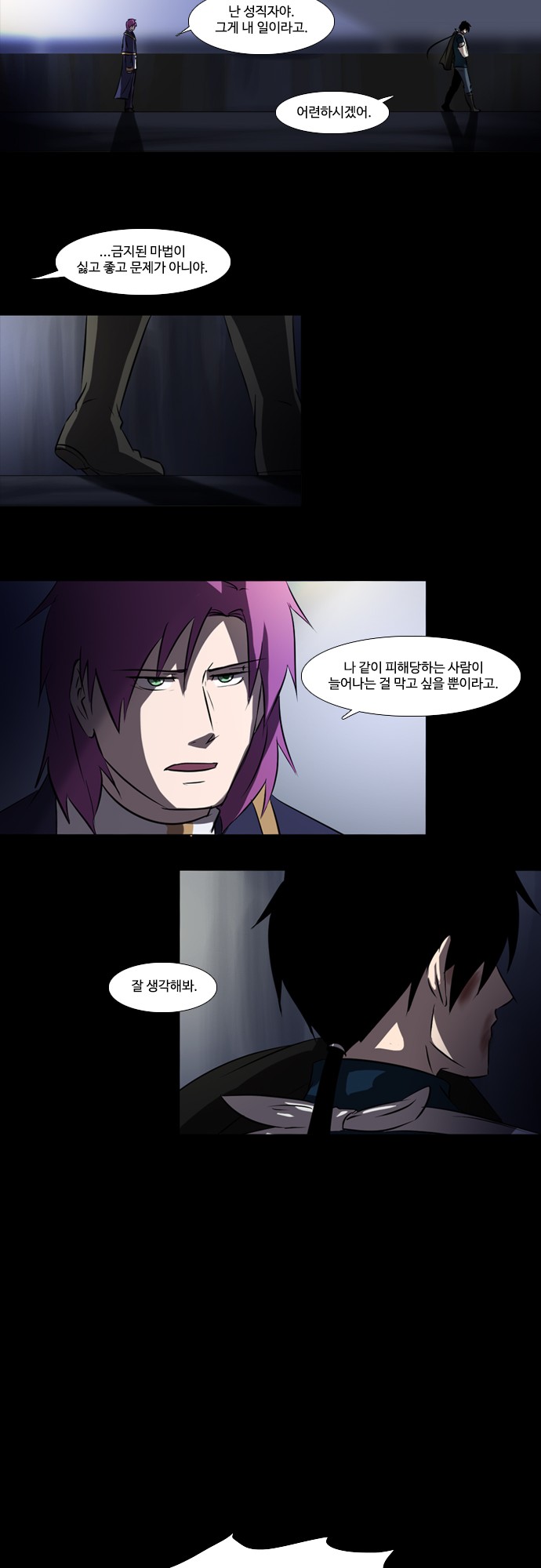 14 페이지