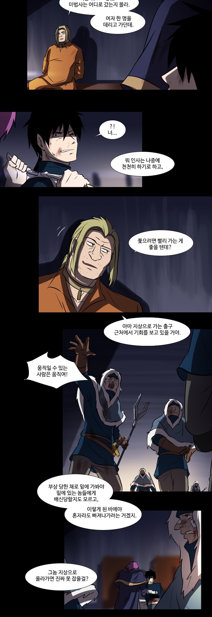 2 페이지