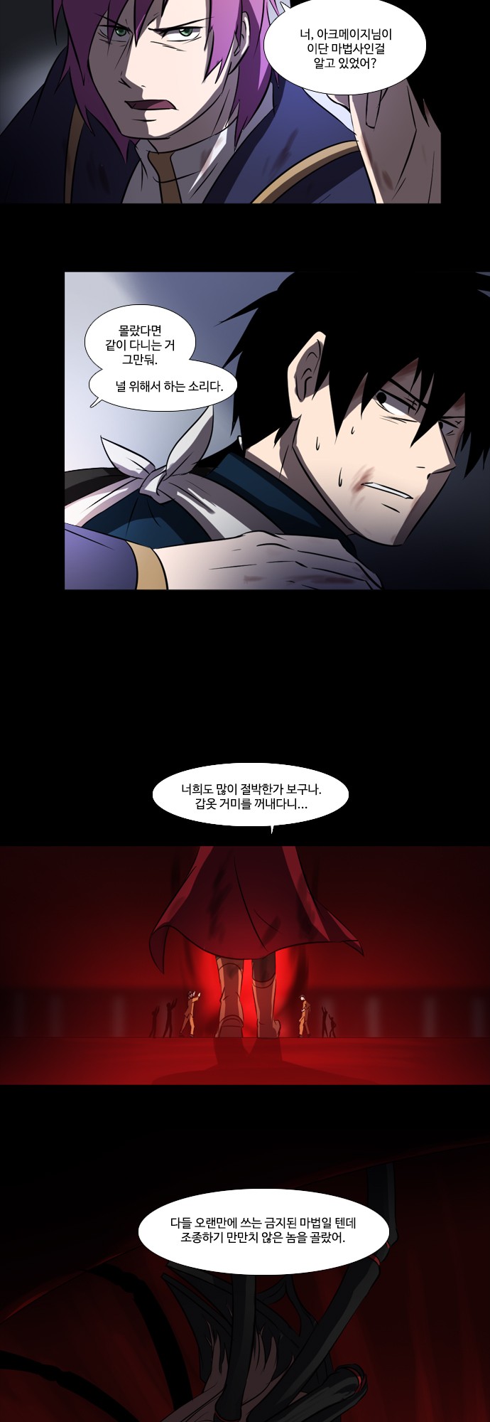 4 페이지
