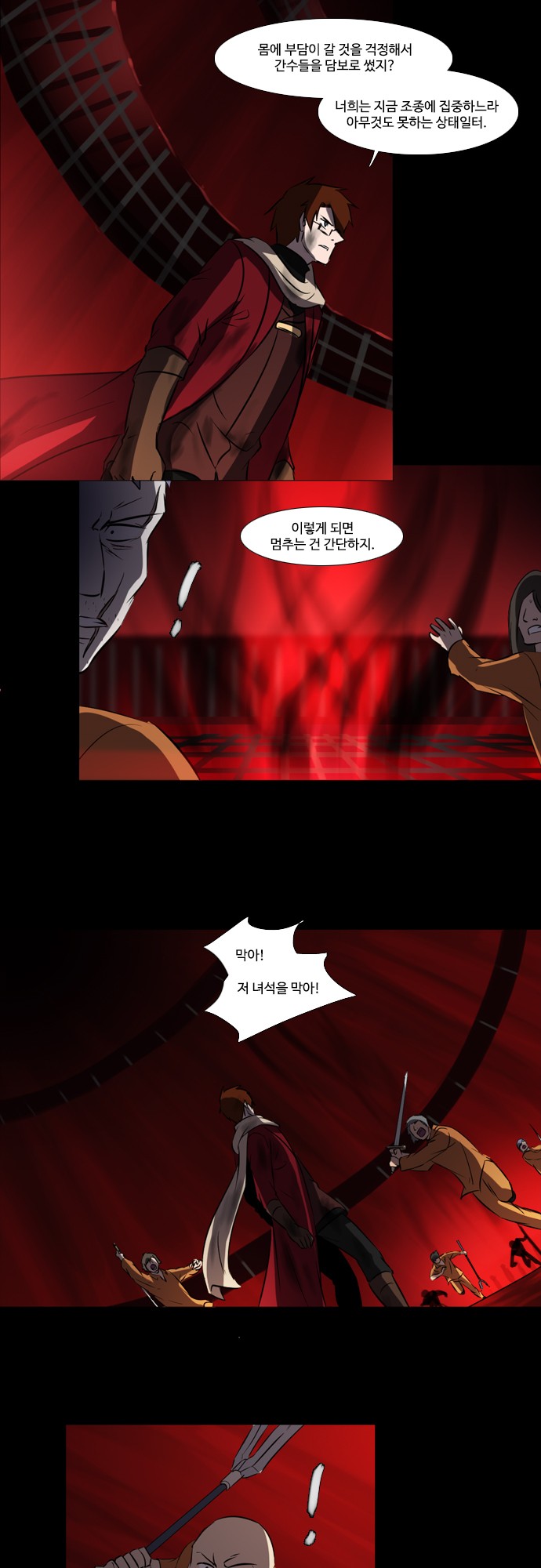 6 페이지