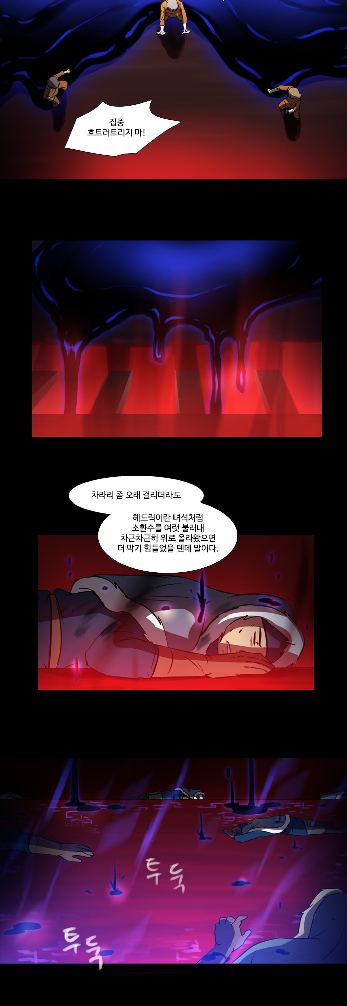 9 페이지