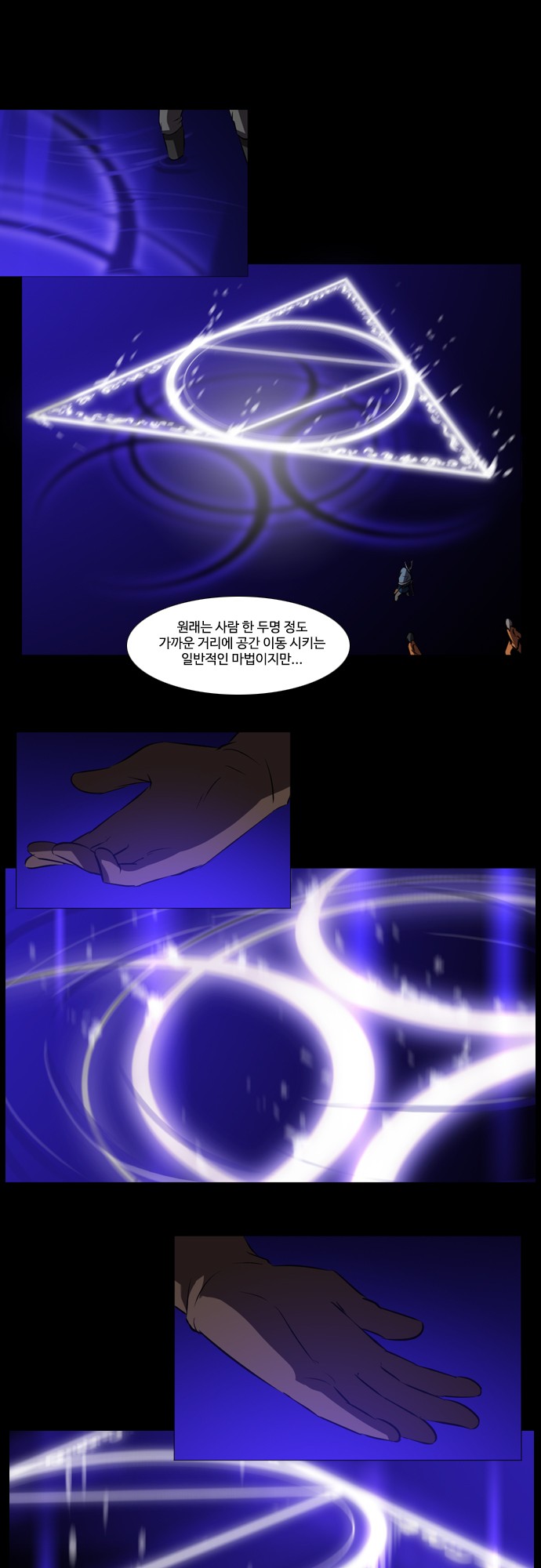 4 페이지
