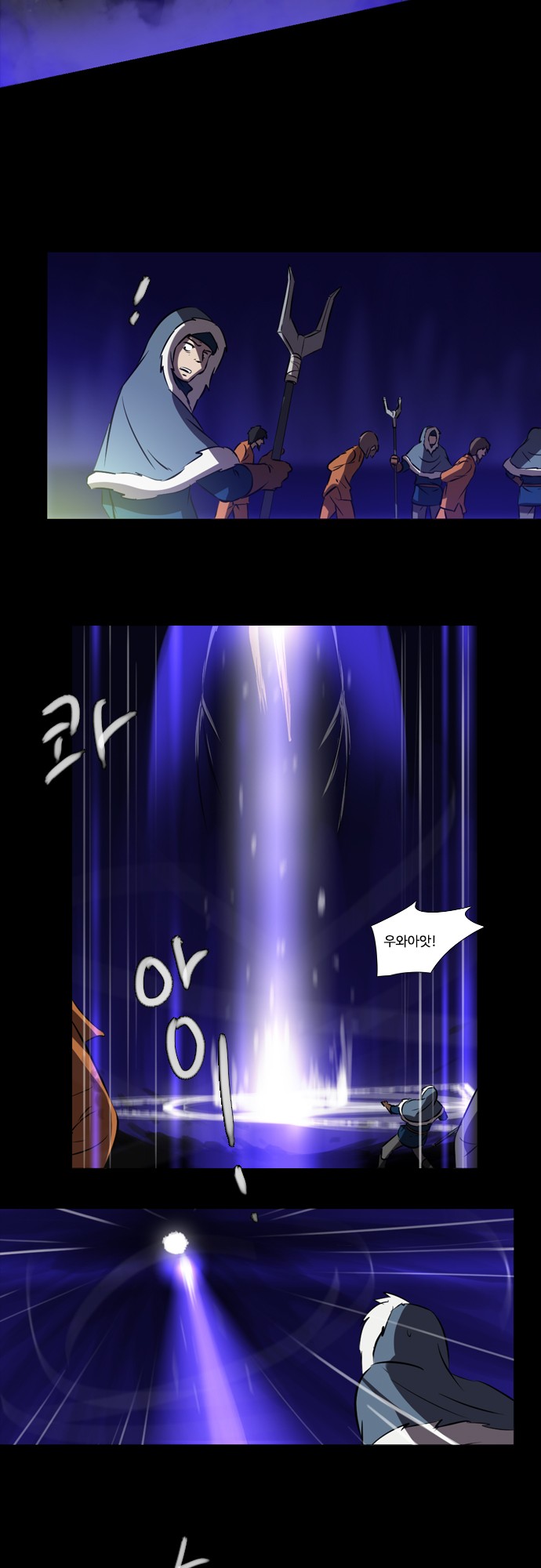 7 페이지