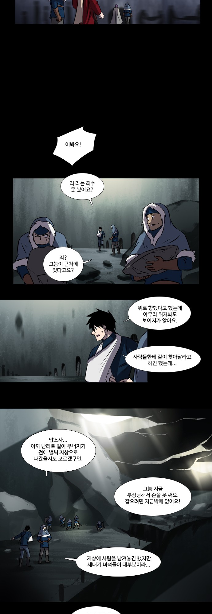 12 페이지