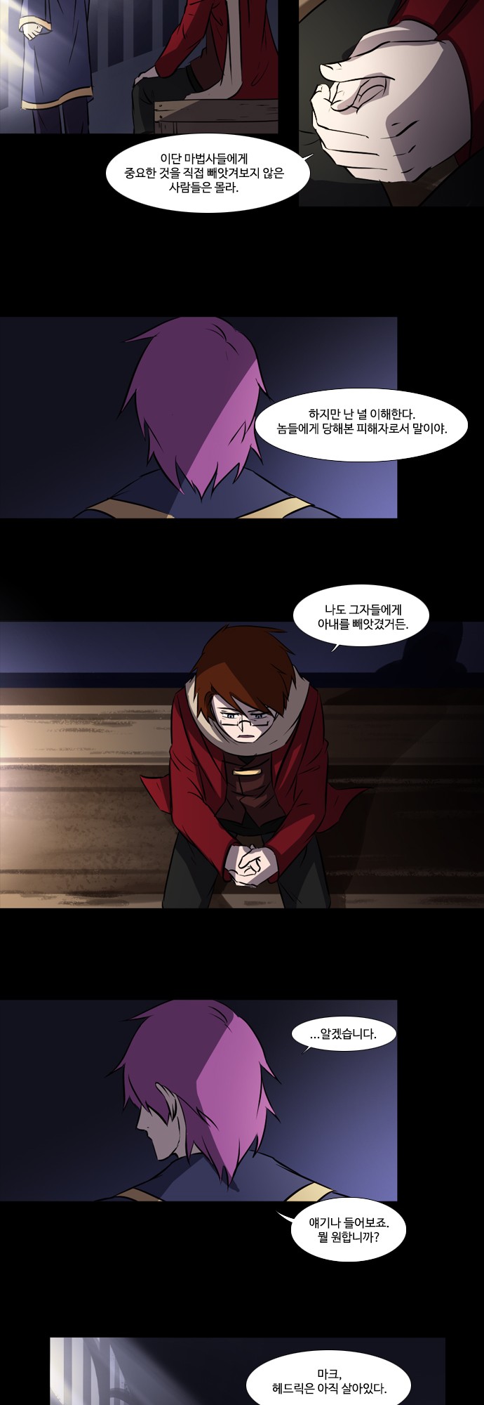 15 페이지