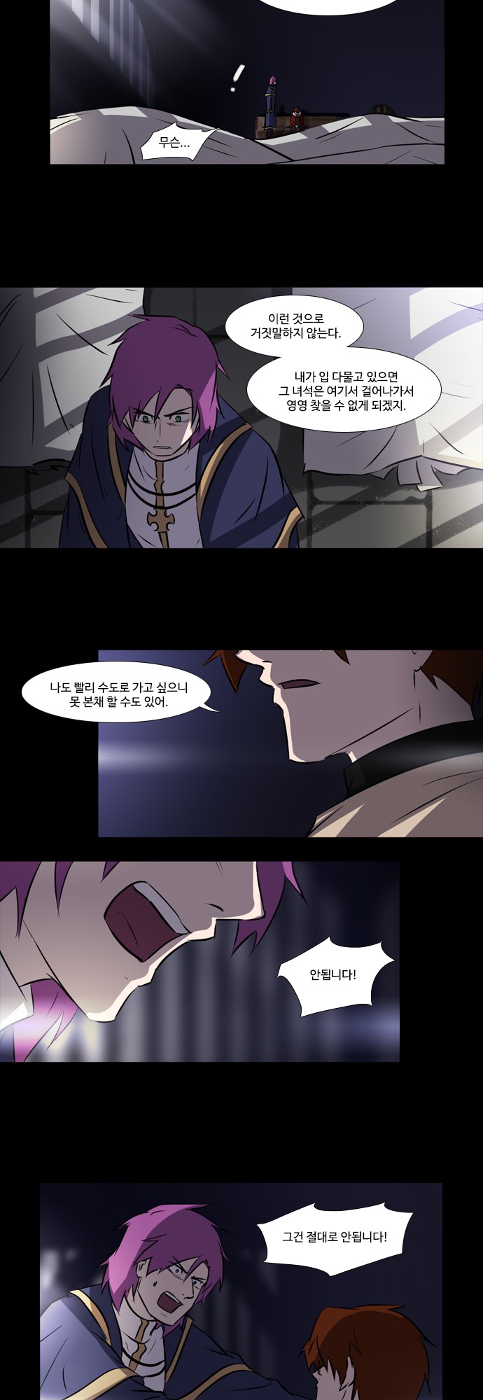 16 페이지