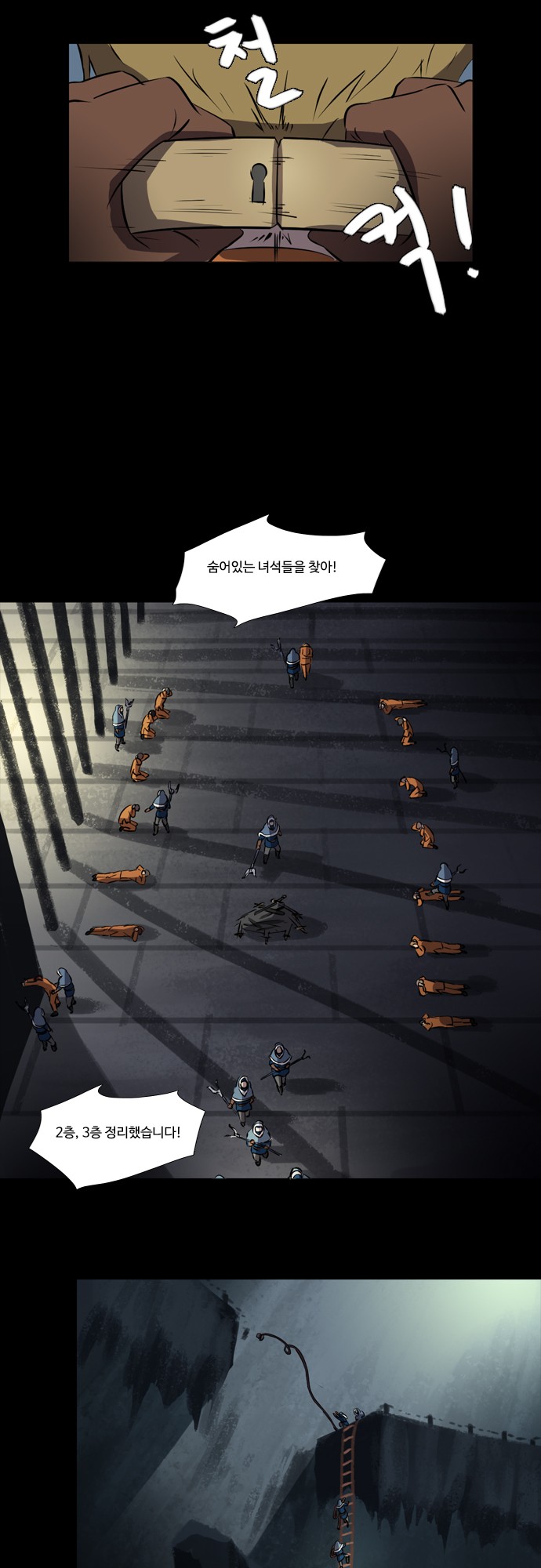 2 페이지