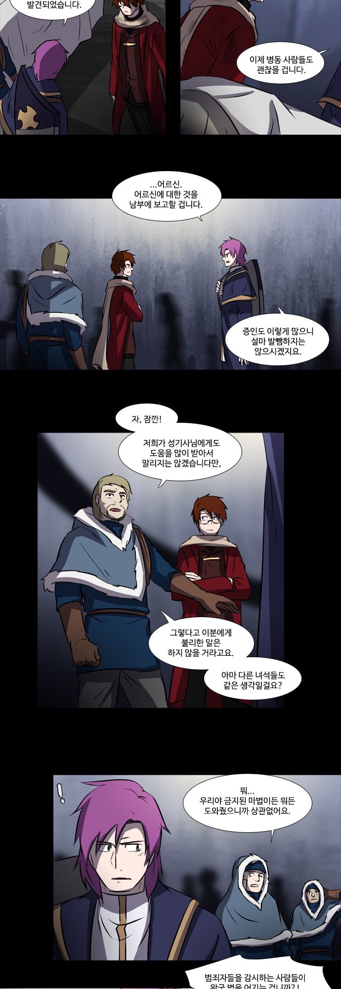 9 페이지