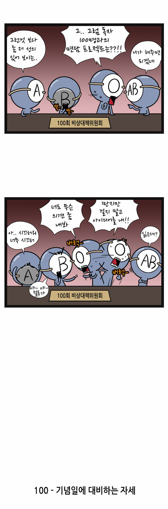 2 페이지