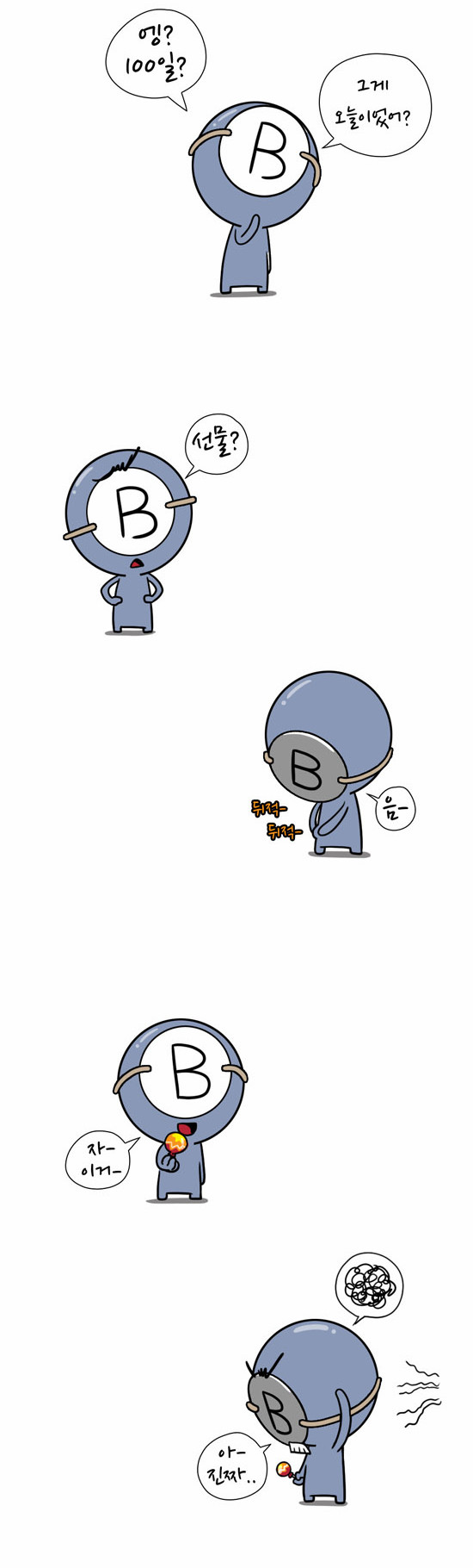 4 페이지