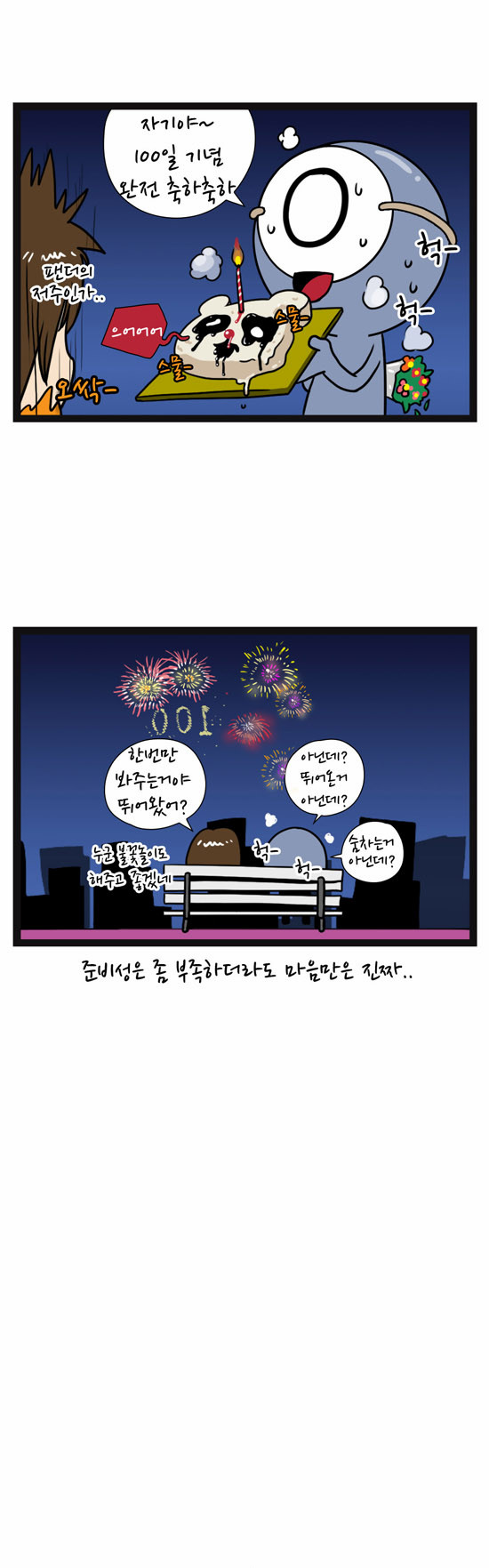 6 페이지