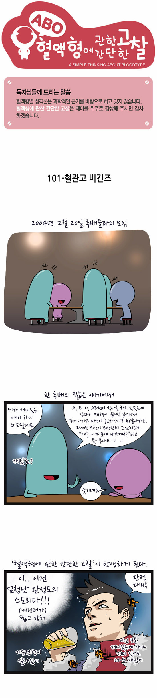 1 페이지