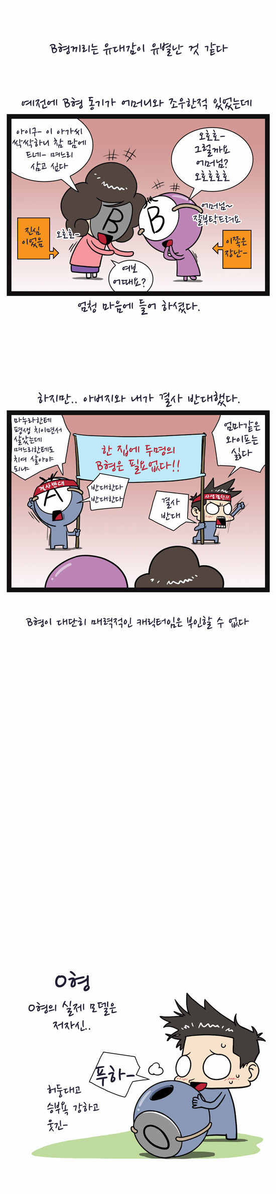 5 페이지