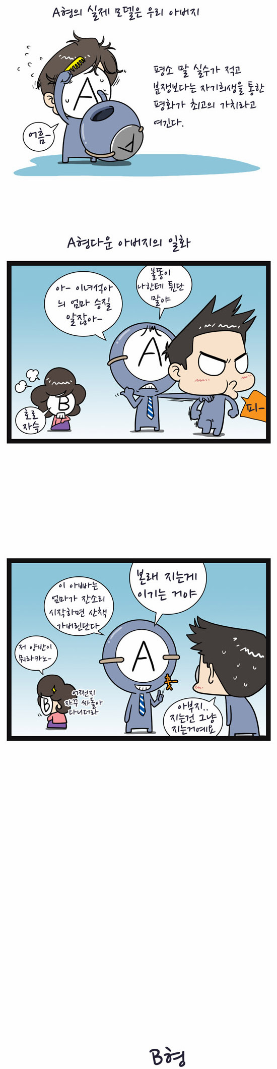 3 페이지
