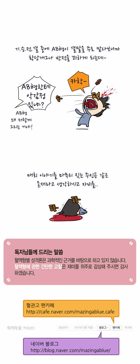 8 페이지