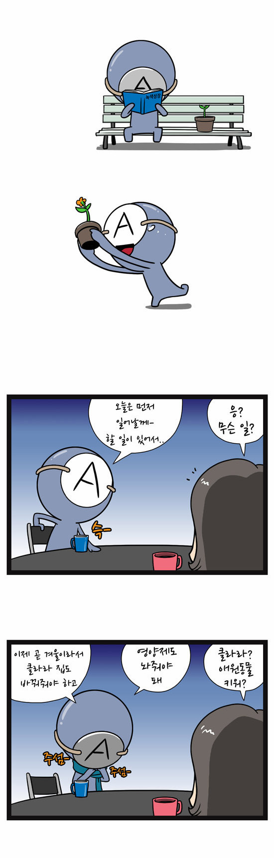 3 페이지