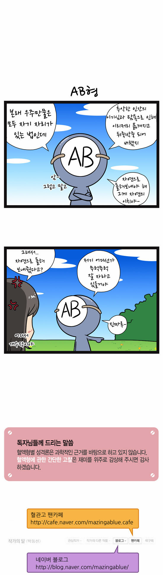 7 페이지