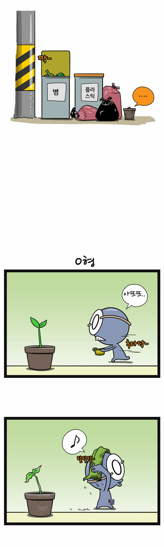 5 페이지