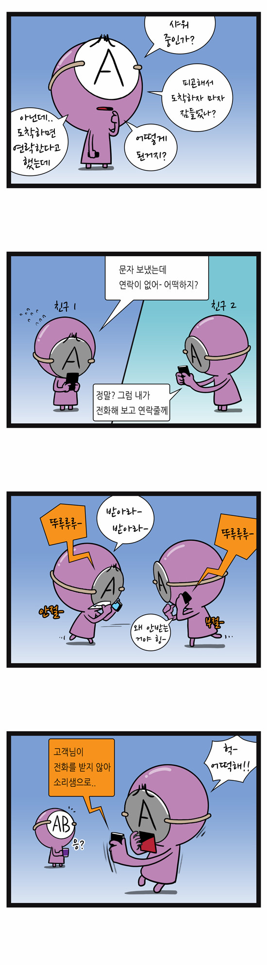 3 페이지