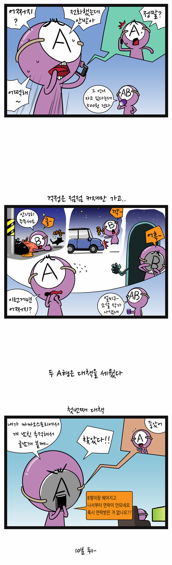 4 페이지