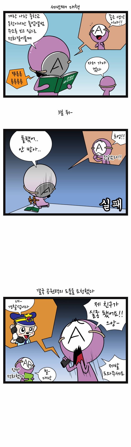 6 페이지