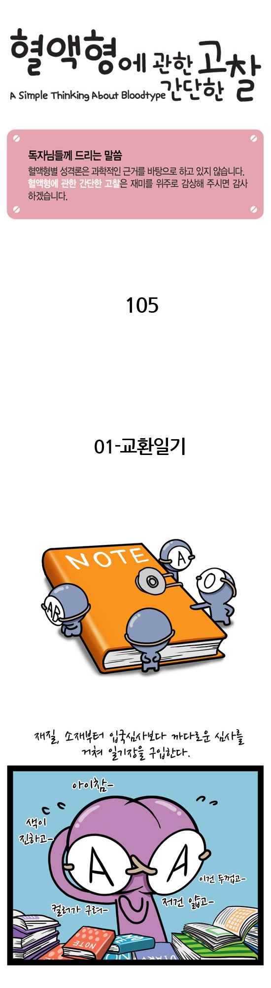 1 페이지