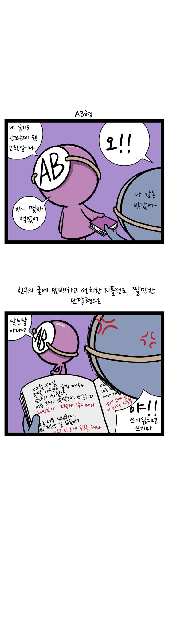 4 페이지