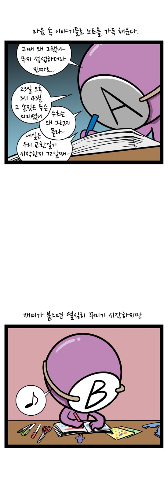 2 페이지