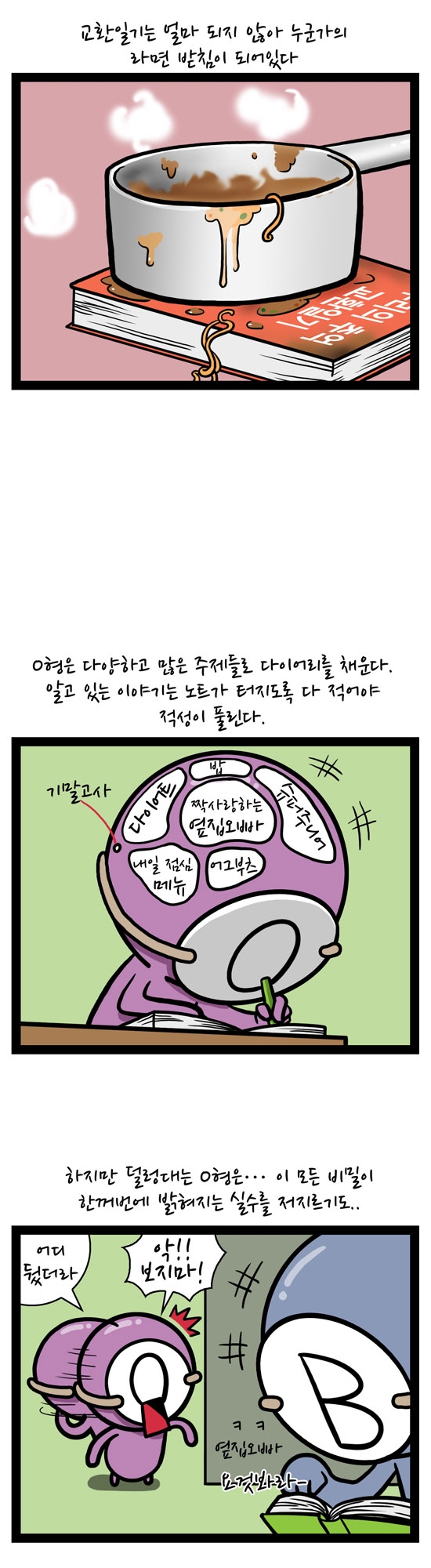 3 페이지