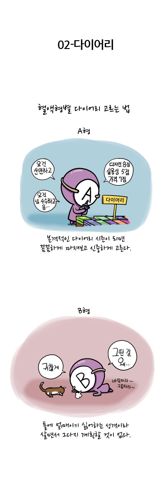 5 페이지