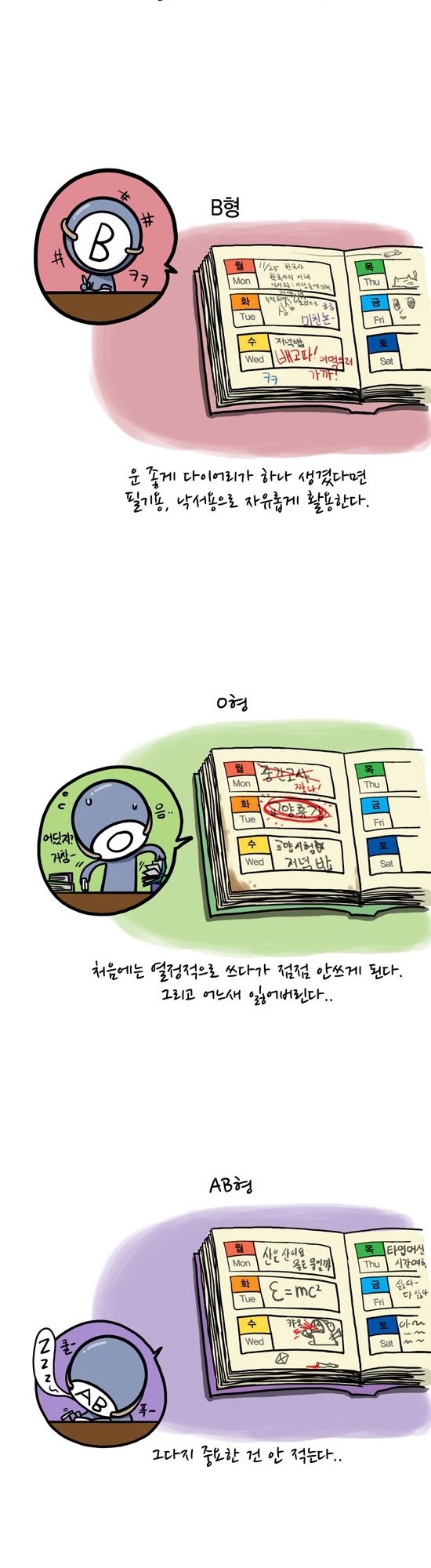 7 페이지