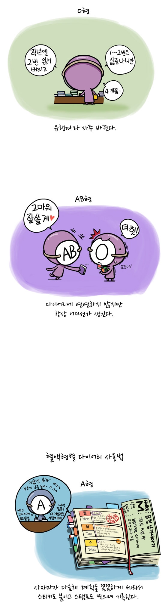 6 페이지