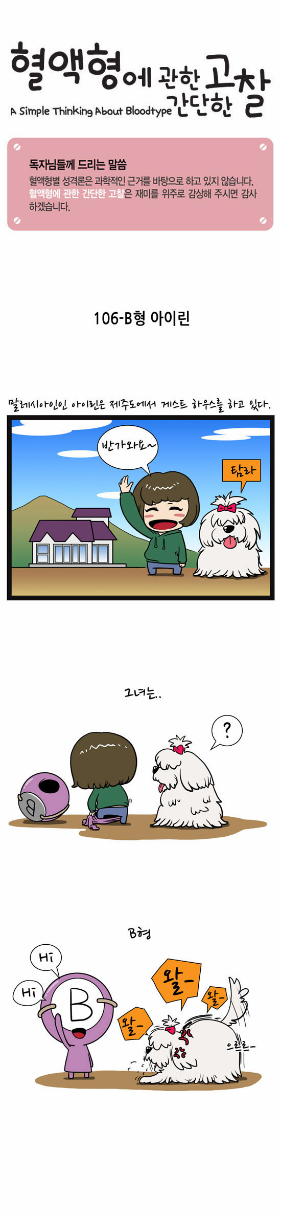 1 페이지