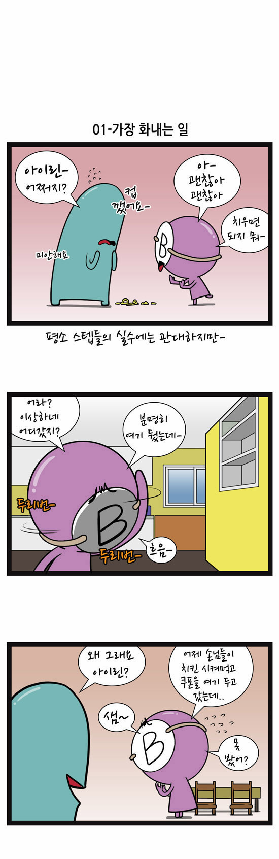 2 페이지