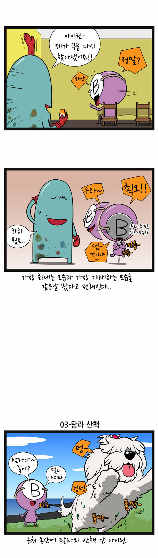 4 페이지
