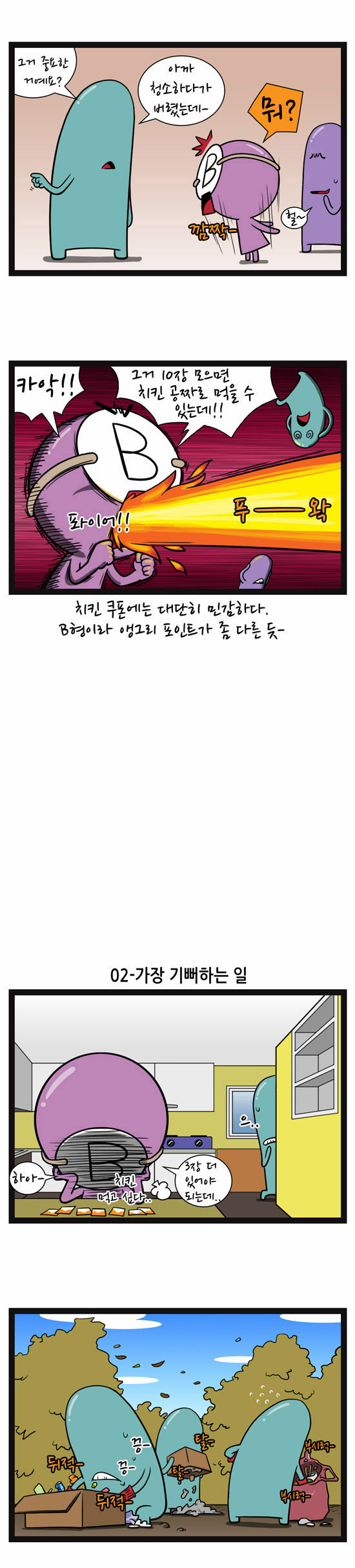 3 페이지