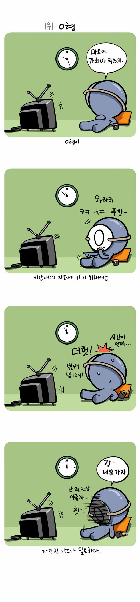 4 페이지