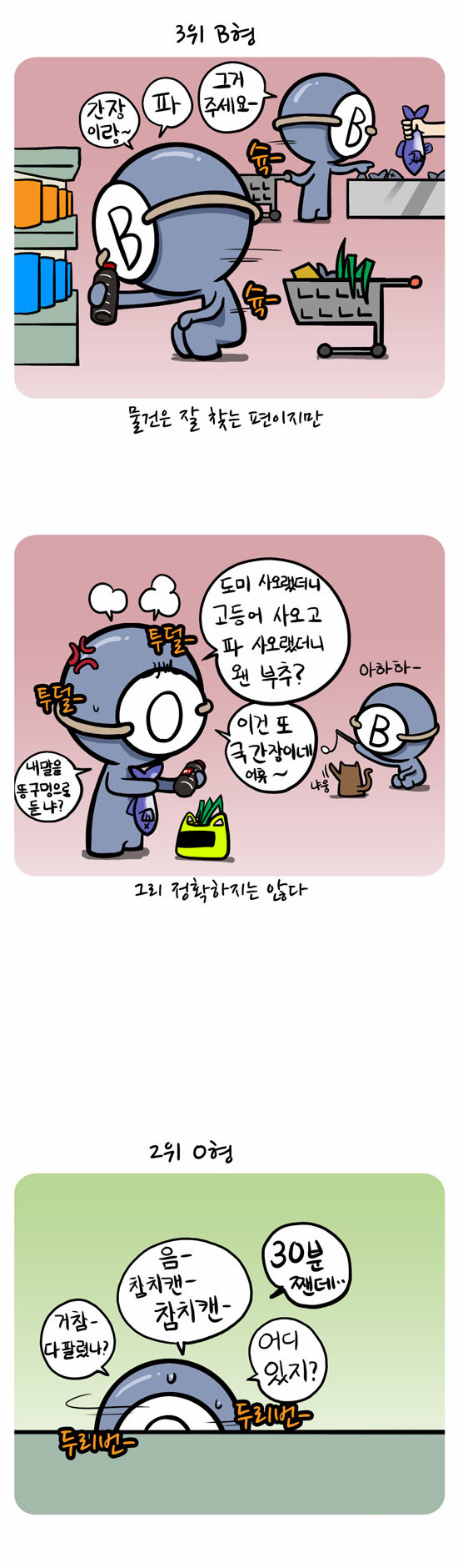 4 페이지