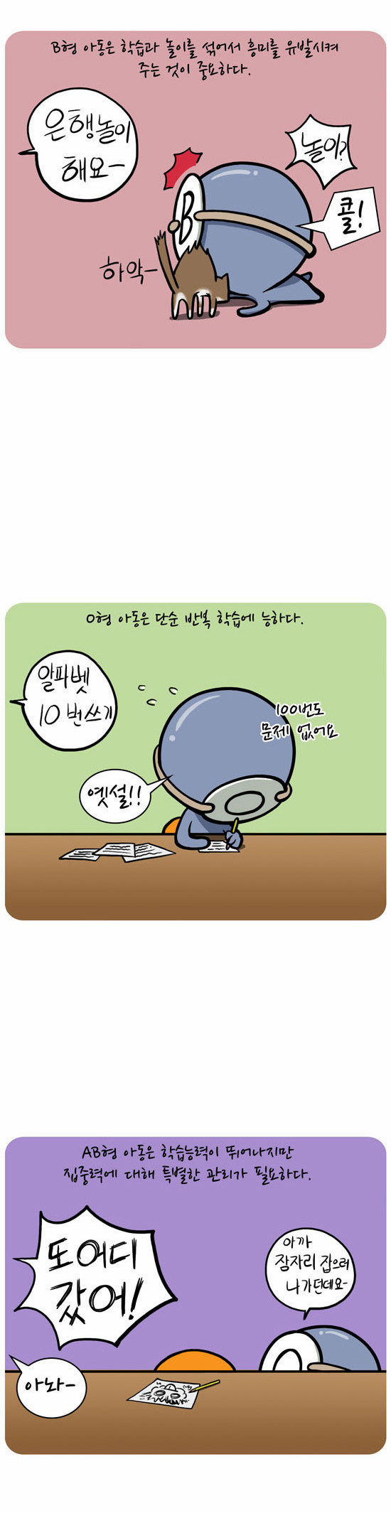 7 페이지
