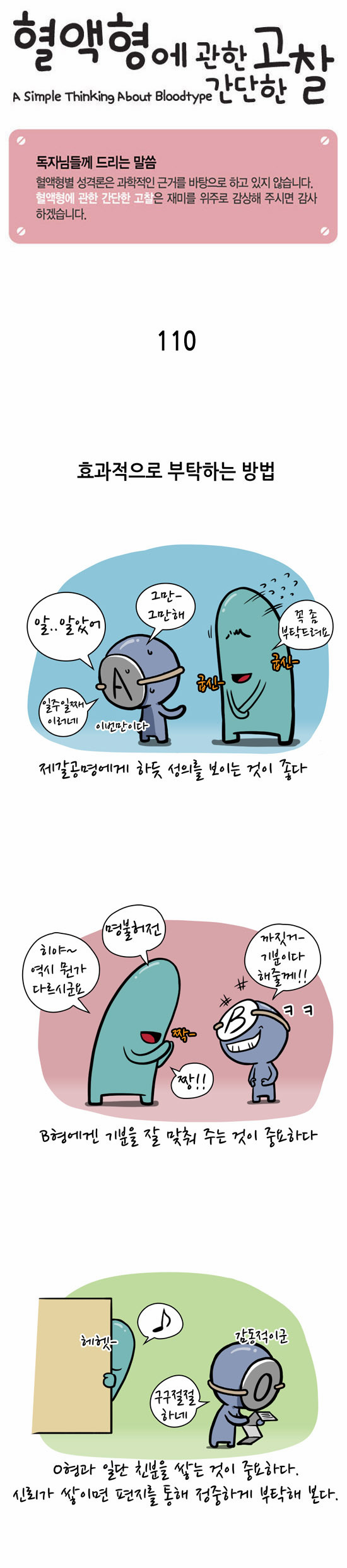 1 페이지