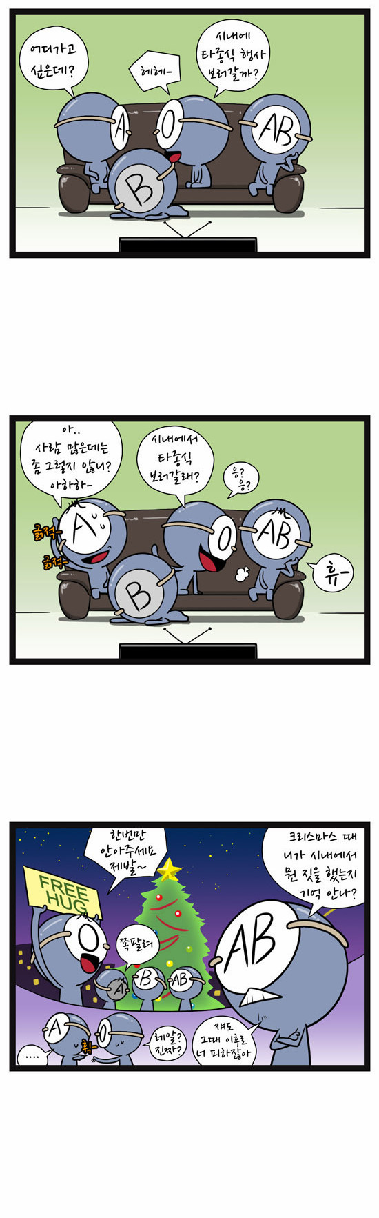 2 페이지