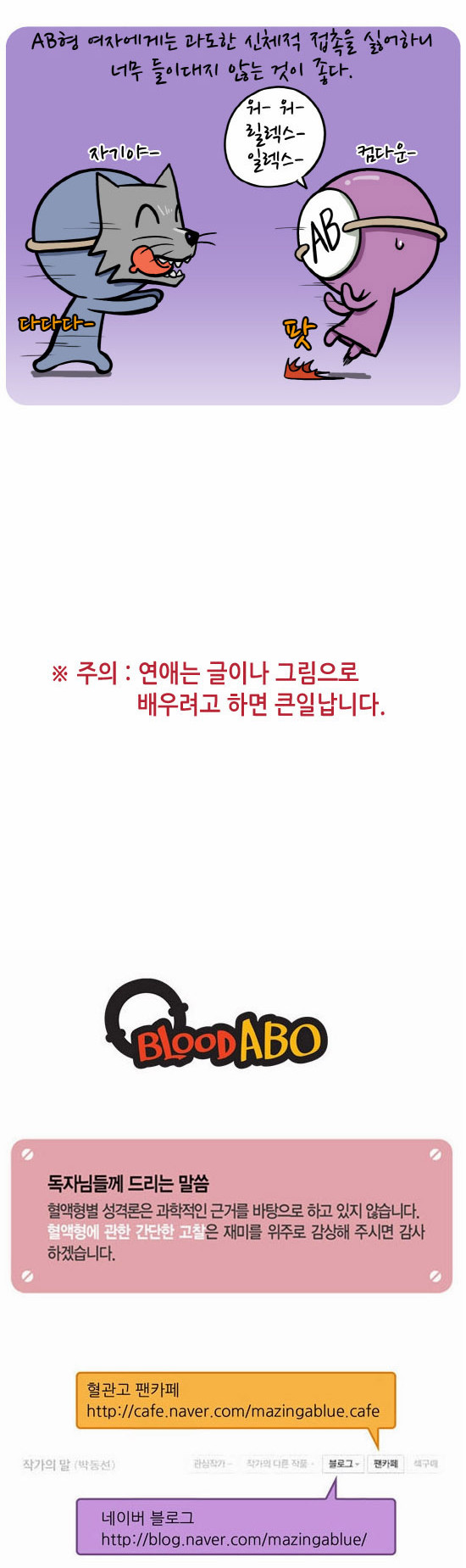8 페이지