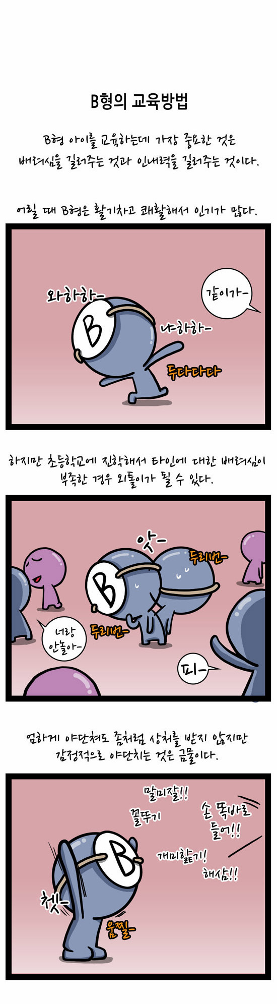 3 페이지