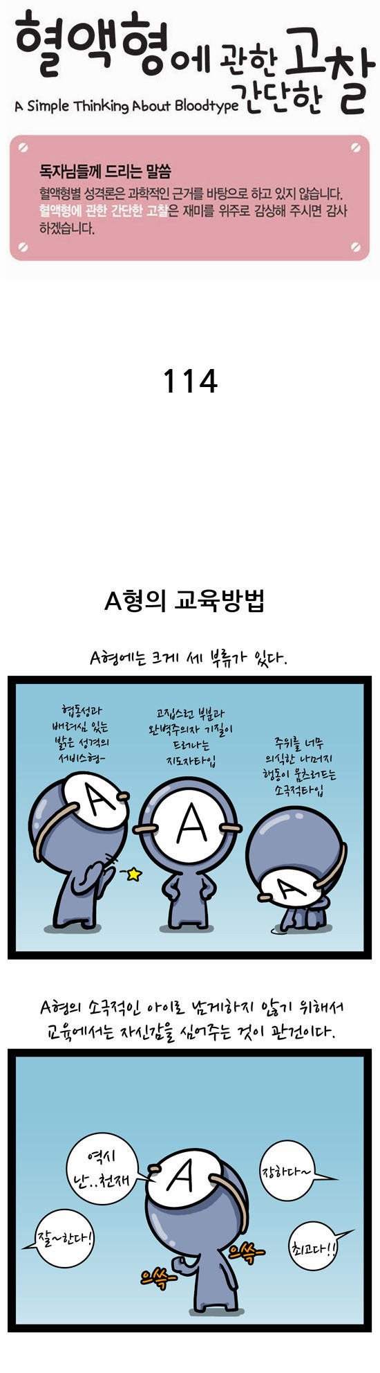 1 페이지