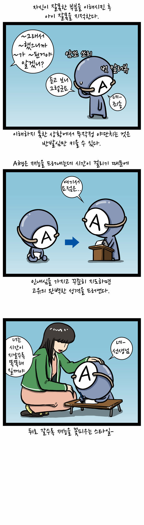 2 페이지