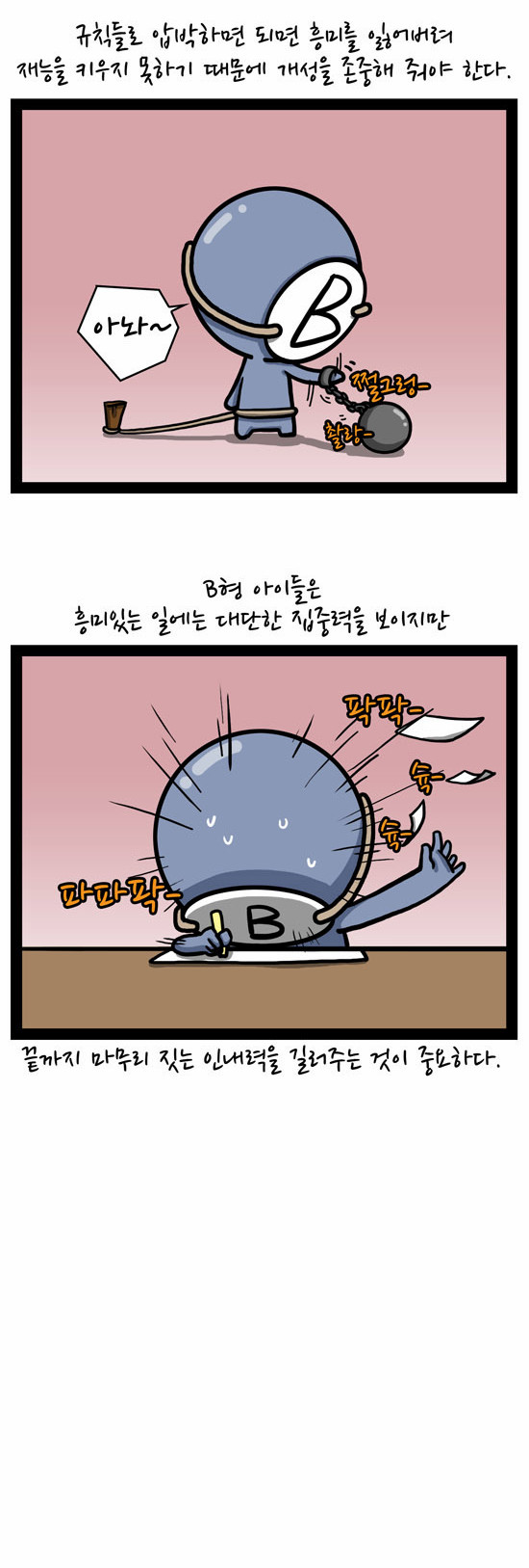 4 페이지
