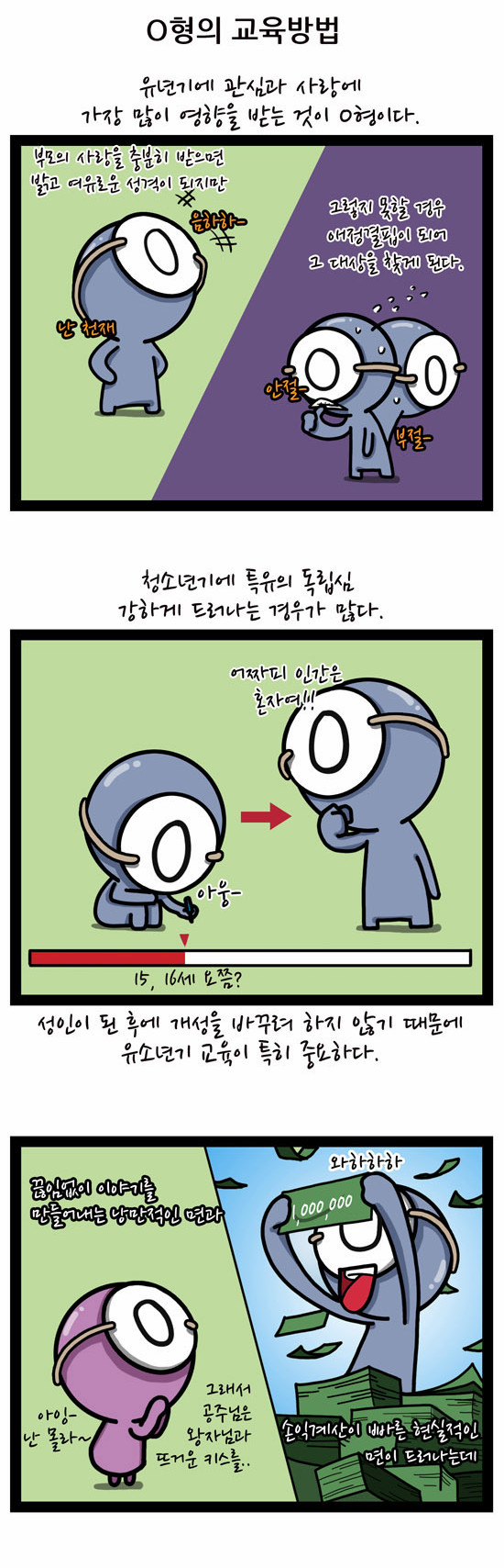5 페이지