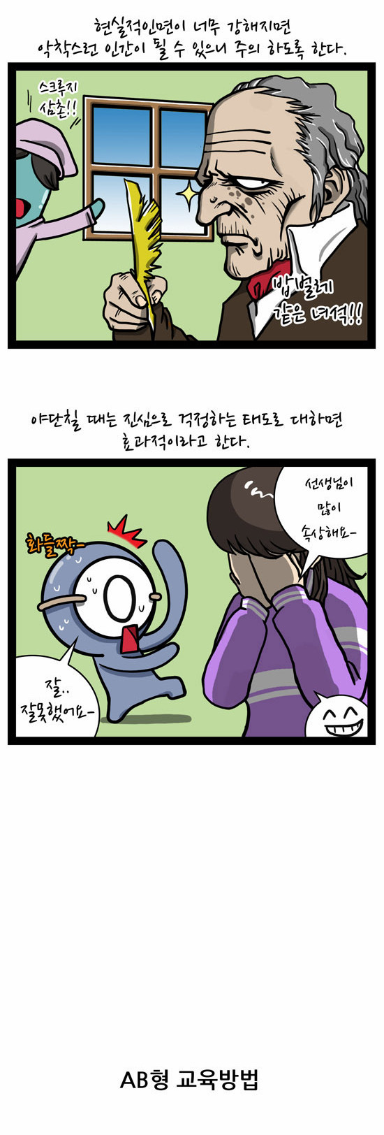 6 페이지