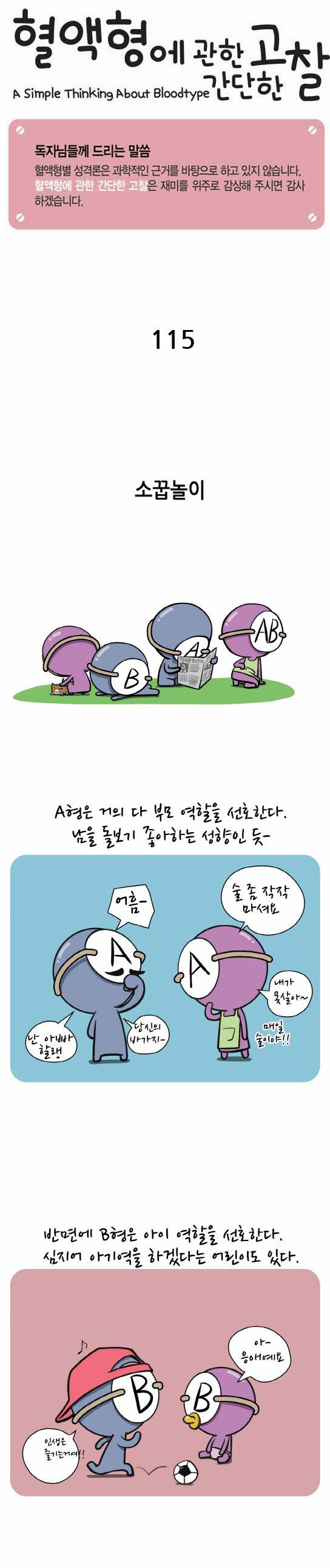 1 페이지